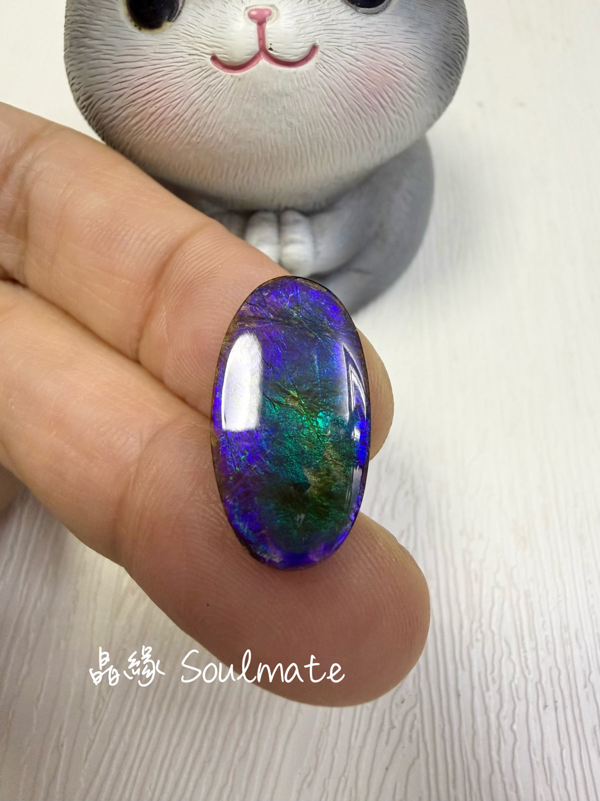 斑彩石裸石 11x21mm