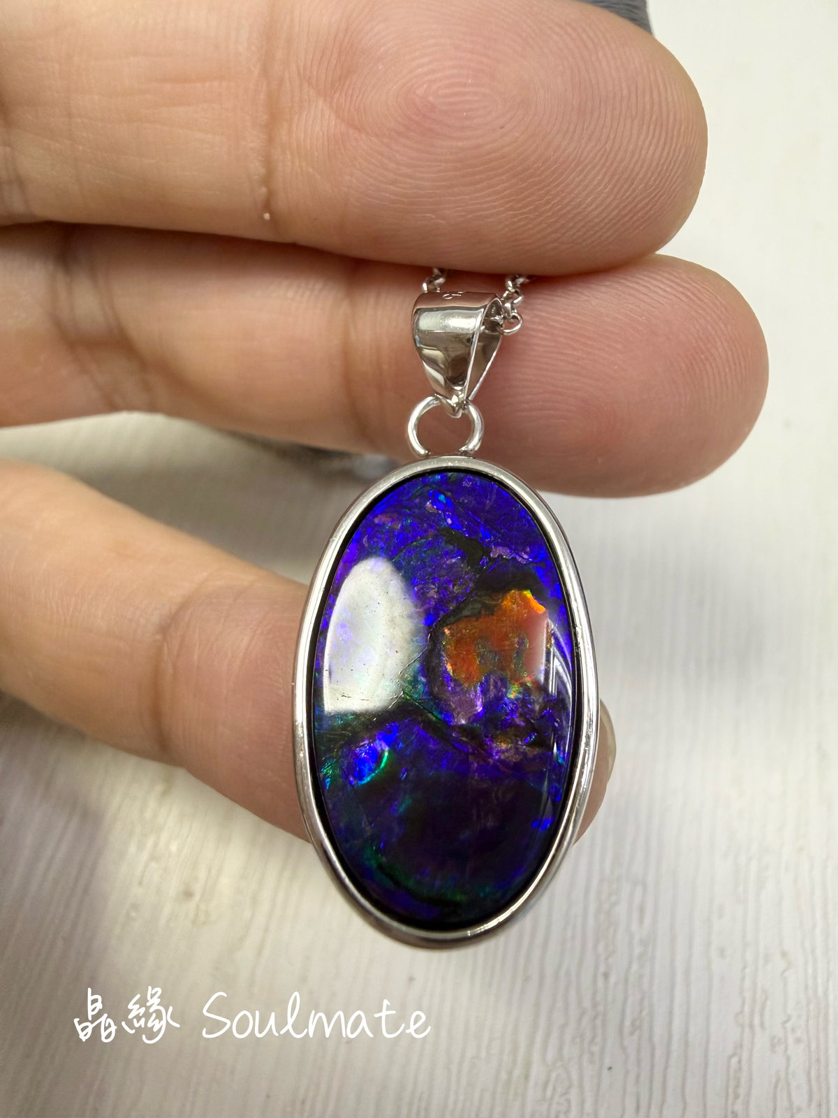 斑彩石吊墜 15x24mm